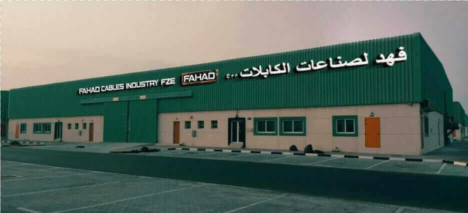 OEM & Custom Cable Manufacturing fahad cables industry